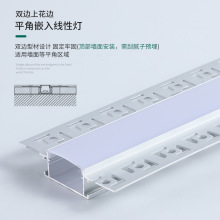 xy线形灯灯槽预埋式线性灯铝槽暗装嵌入式条形吊顶线条灯铝合金卡