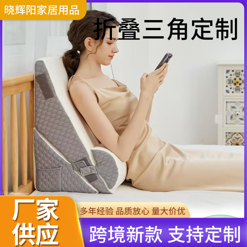 Customized Bedside Large Backrest Cushion Sofa Back Cushion Pillow Reclining Bed Waist Support Pregnant Women Soft Bag Semi-Reclining Care