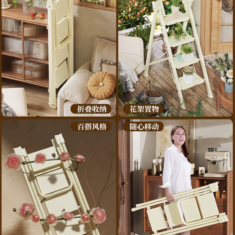Ladder household indoor folding human character ladder multi -function escalator thick ladder stool telescopic three -step small staircase