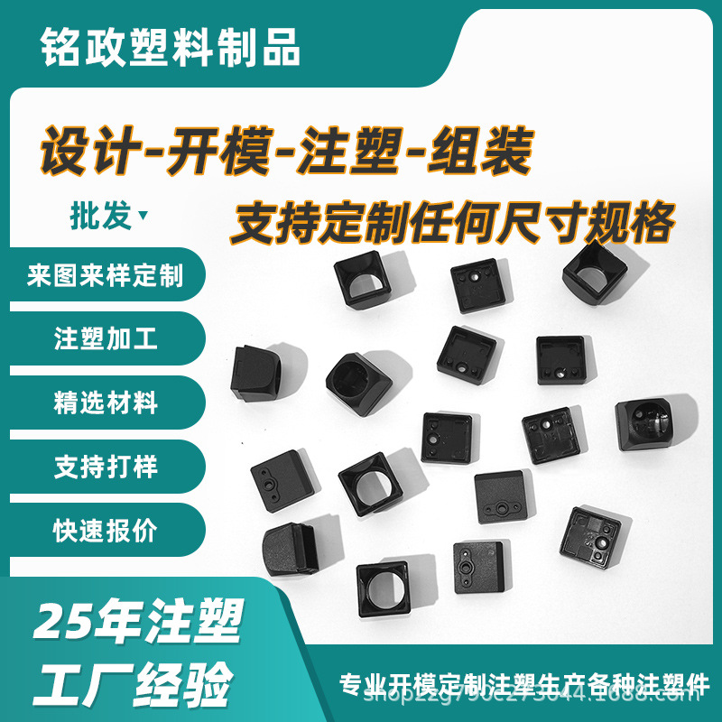 注塑加工塑料制品外壳零配件开模定制行车记录后拉摄像头外壳注塑