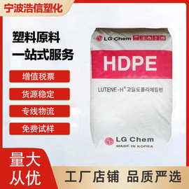 HDPE独山子石化8920注塑级高刚性高流动薄壁制品塑料玩具包装容器