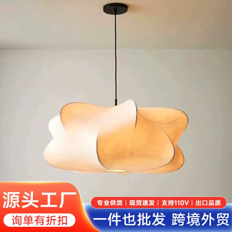 日式异形蚕丝餐厅吊灯侘寂风民宿卧室灯主灯客厅艺术禅意茶室灯具
