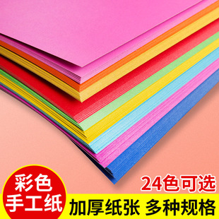 ���m��4kľ�{��ɫ�����Ӻ�200g��ͯ�ֹ��ʼ�diy�ۼ�������8�_Ӳ��