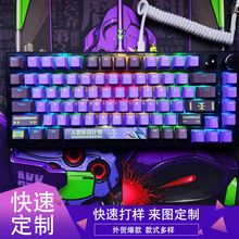游侠夜魔福音战士夜魔EVA初号机75机械键盘rog键帽键盘