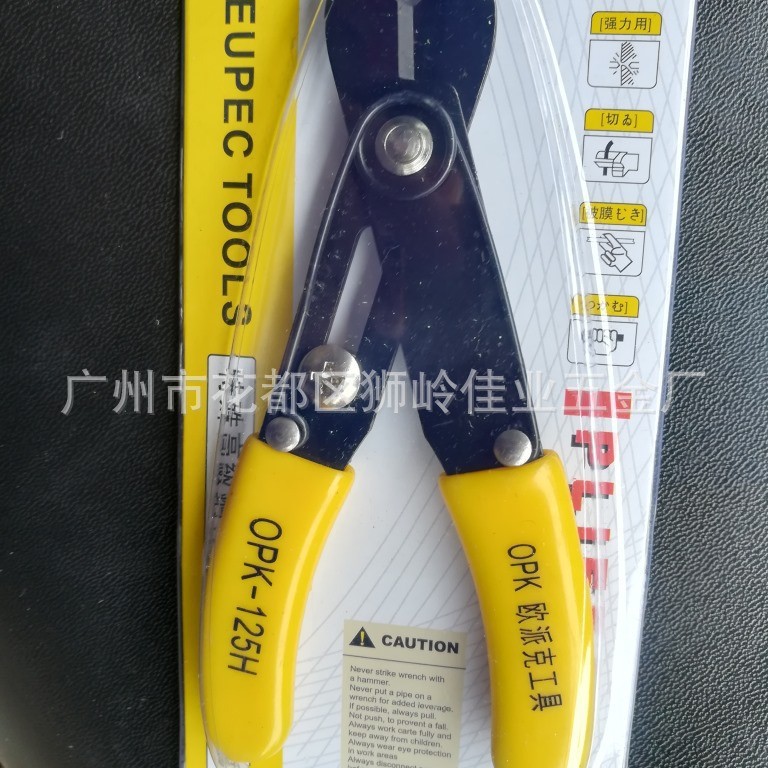 链条剪子DIY工具钳箱包五金配件手工剪链夹链条双用钳现货