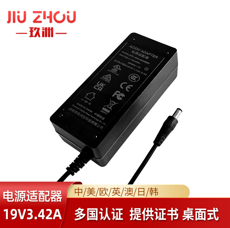 19V3A Power Adapter Desktop Ul Projector Machine Laptop Charger 19V3A Power Adapter