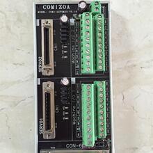 A010*COMI-LXT5CM LXT5Y/COM1 CIF-1M-FAS CB-PDS-CMJN0.5 CM1 C