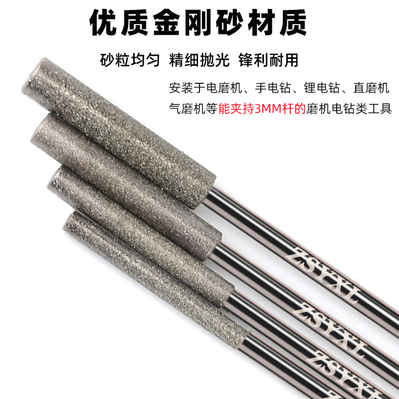 戦神鷹延長金剛砂研削針玉研磨拡孔針ガラス石材金属研磨ダイヤモンド研削ヘッド|undefined