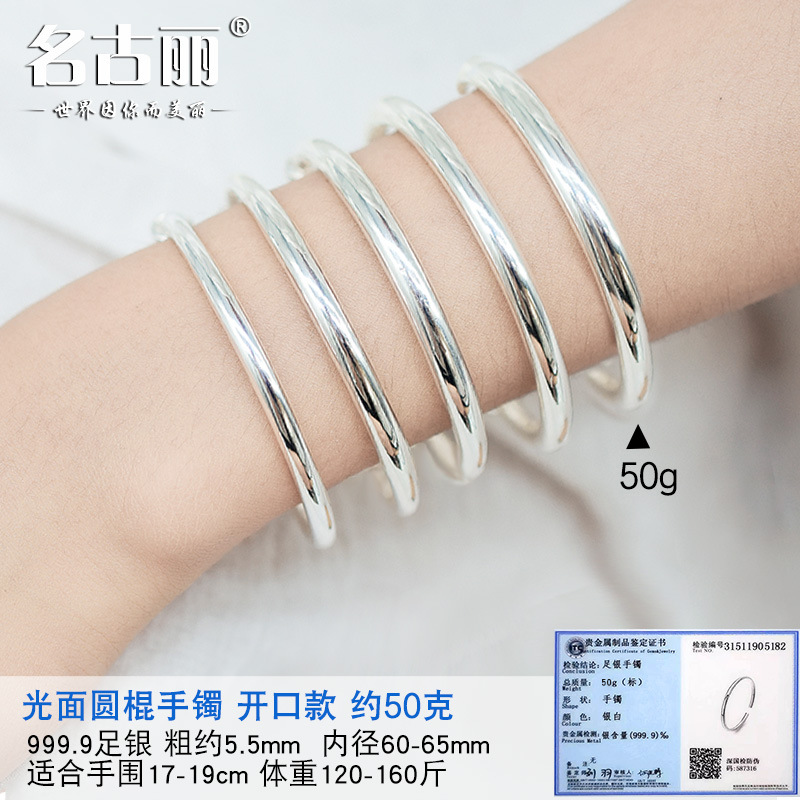 Pulsera de plata esterlina mujer 9999 plata pura brillante abierto anillo liso sólido moda simple pulsera para novia pulsera de plata esterlina