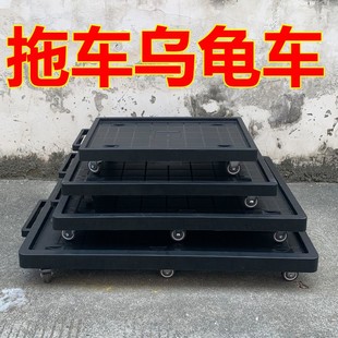 Plastic Turtle Cart Flatbed Cart Mobile Universal Wheel Pallet Transport and Handling Trailer Flower Pot Base Mobile Cart