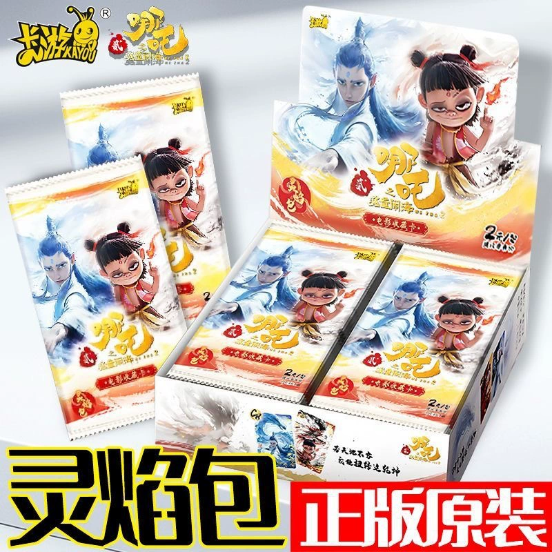 Оригинальная карточная игра Nezha карта дух пламя сумка демон ребенок непослушный море коллекция карт совершенно новая целая коробка периферийная карта карта