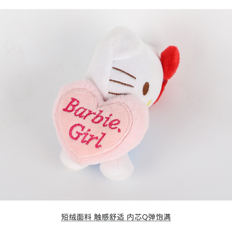 Car Wiper Turn Signal Gear Decoration Screen Doll Ornaments Cute Plush Toy Car Interior Accessories for Girls