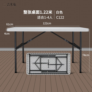 1.2m Foldableing Table Night Market Stall Selling Goods Portable Table Outdoor Camping Style Long Table Modern Simple Home Desk