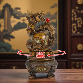 祥龙献瑞旋转风水摆件招财龙工艺品客厅桌面装饰商务乔迁开业礼物