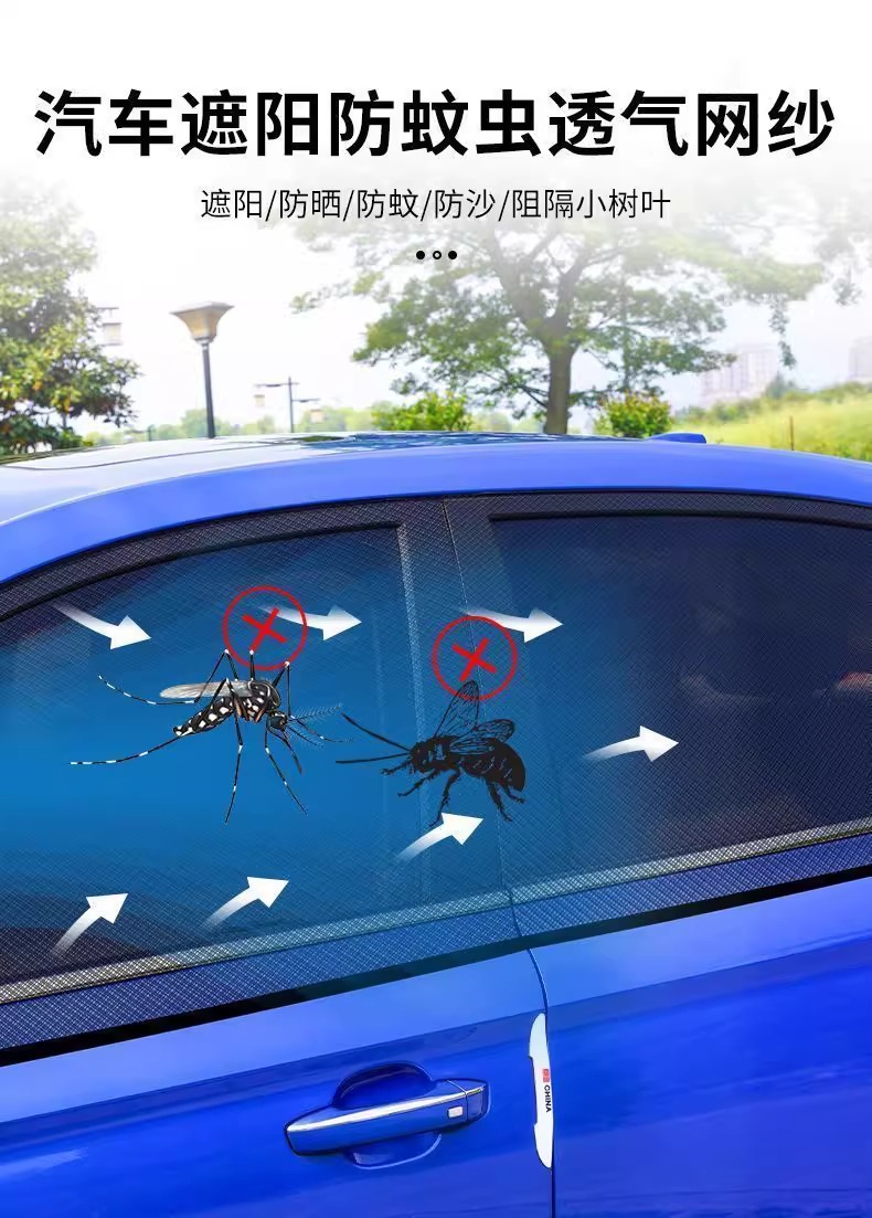 Car Mosquito Netting, Car Window Mosquito Screen, Sunshade Curtain, Car-Specific Insect-Proof Mosquito Net for Car Glass