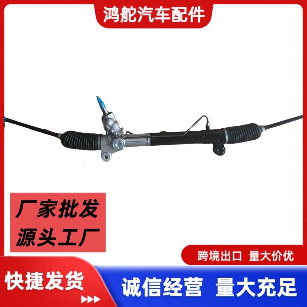 95026282, suitable for the new Kappaqi car, steering gear components, steering mechanism