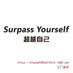 Office Employee Inspirational Slogan Background Wall Sticker Company Corporate Team Culture Wall Decoration Conference Room Layout