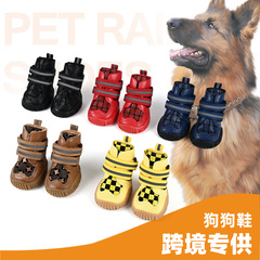 テディ子犬靴、小型犬靴、四季靴、コーギー靴、滑り止め、落下防止、スポーツ反射靴、通気性