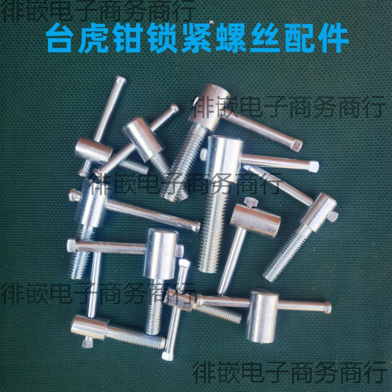 Аксессуары для винтов с фиксатором тисков, ручной винт, плотная крышка, регулировочный болт подъема, регулируемый винт ручки