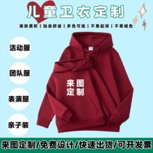 ��ͯ��ñ���¶����˶������׶�԰������ͷñ��diyӡ��logo����