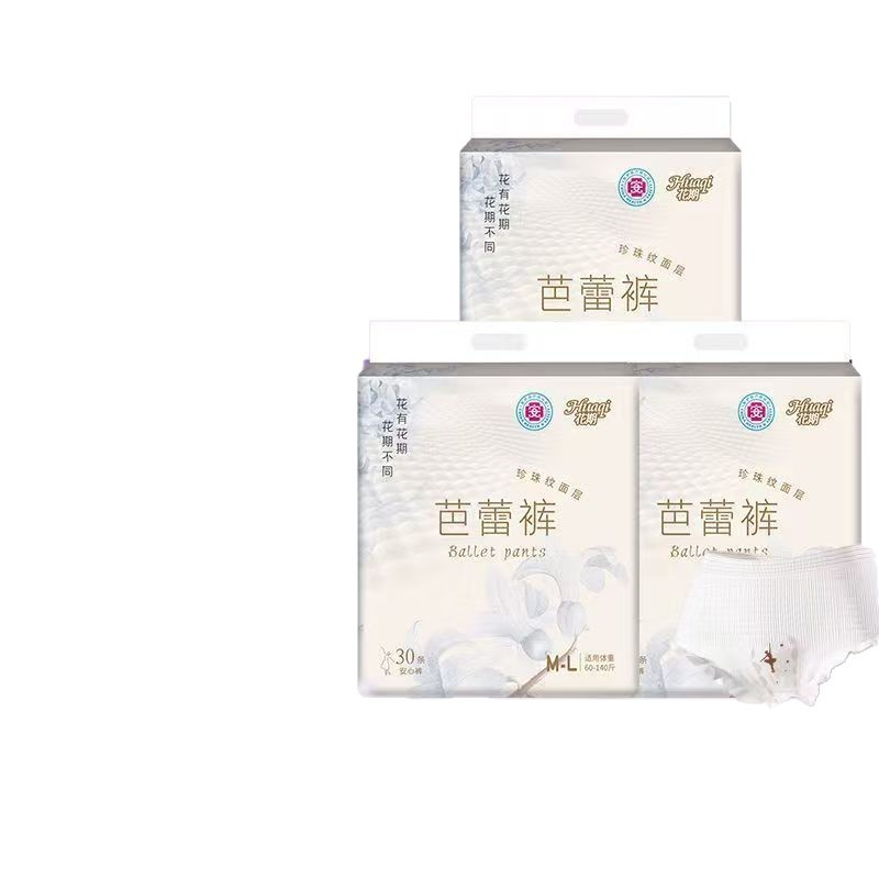 花期バレエパンツ【医療看護級30条】安眠ズボン型生理用ナプキン|undefined