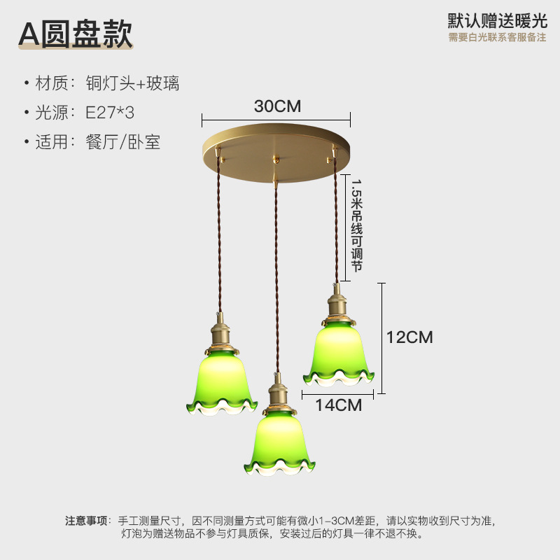 Tipo A tipo de disco luz cálida