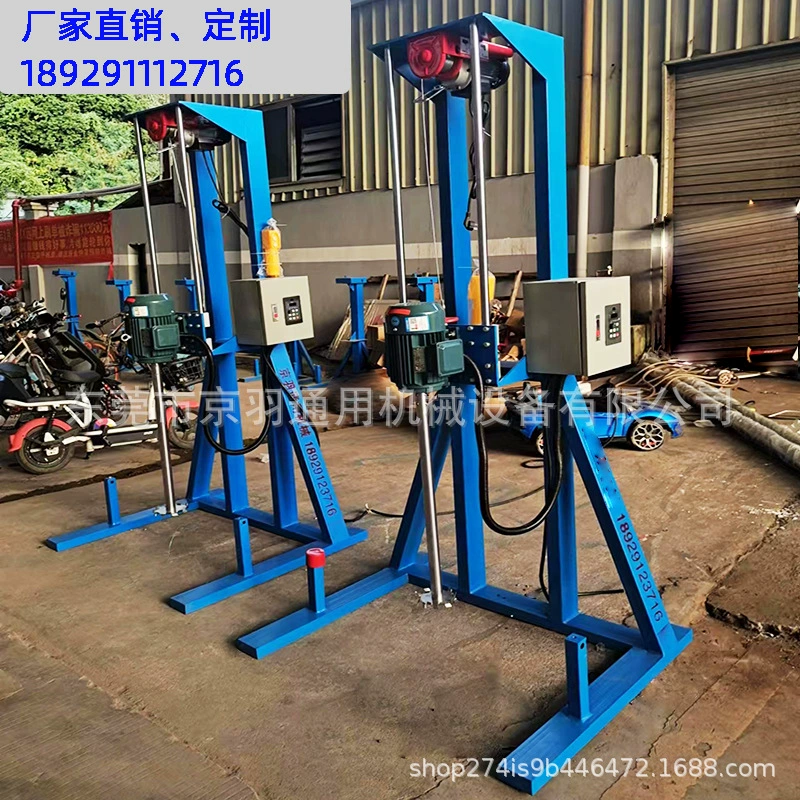 Заводская прямая поставка электрической регулируемой взрывозащищенной высокоскоростной диспергирующей машины для смешивания и диспергирования клея, силиконовой краски