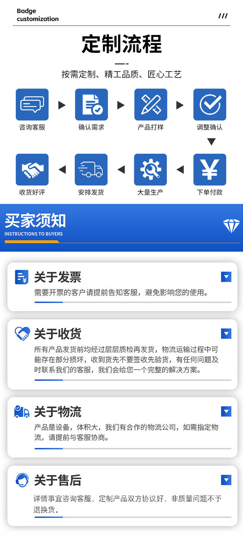 详情2.jpg