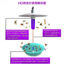 户外诱虫灯养殖鱼塘引虫吸虫灯飞蛾农用杀虫黑光灭虫灯泡防水