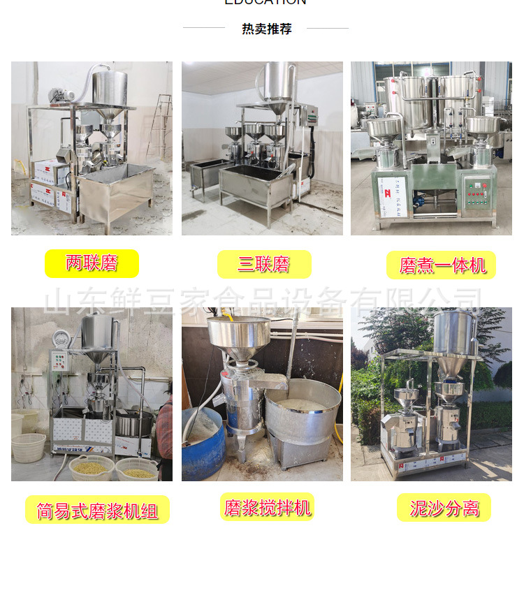 三聯磨2023_02.jpg