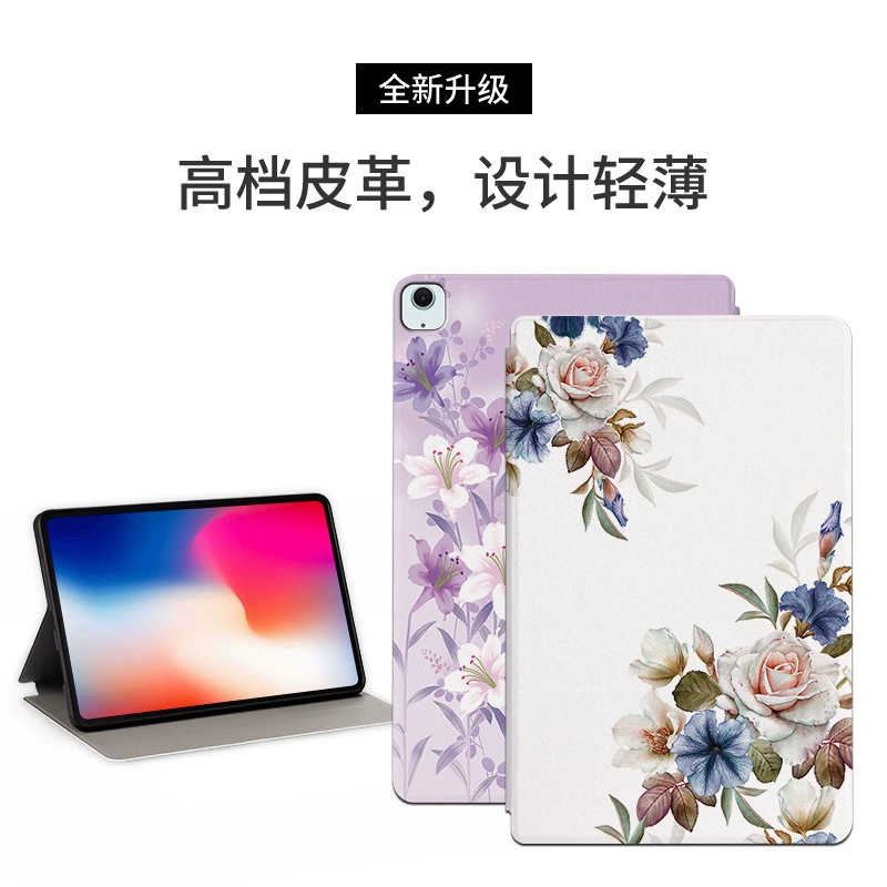 Чехол защитный Fanhua Sijin серии для iPad Air3/4/5 и защитный корпус mini4 в цвете, крышка-раскладной держатель для предотвращения падения
