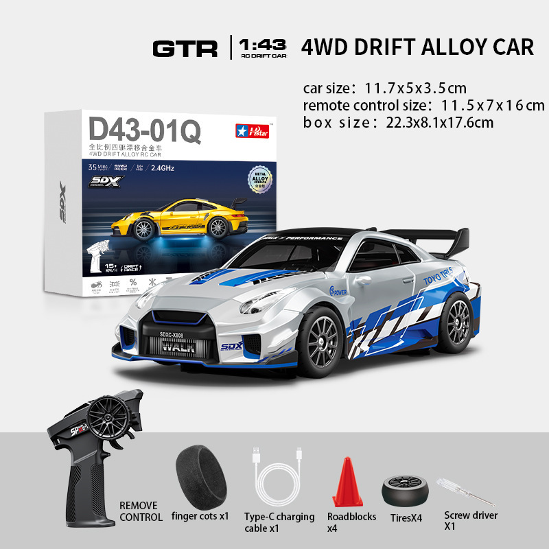 2025新品1比43专业RC遥控四驱合金漂移车全比例可调陀螺仪玩具车|undefined