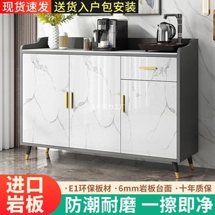 Rock Board Sideboard Cabinet Integrated Wall Tea Cabinet Tea Cabinet Simple Small Cabinet Restaurant Water Dispenser Pure Water Bucket Cabinet