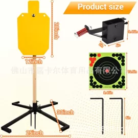 射击射箭用品;其他球类配套;球网