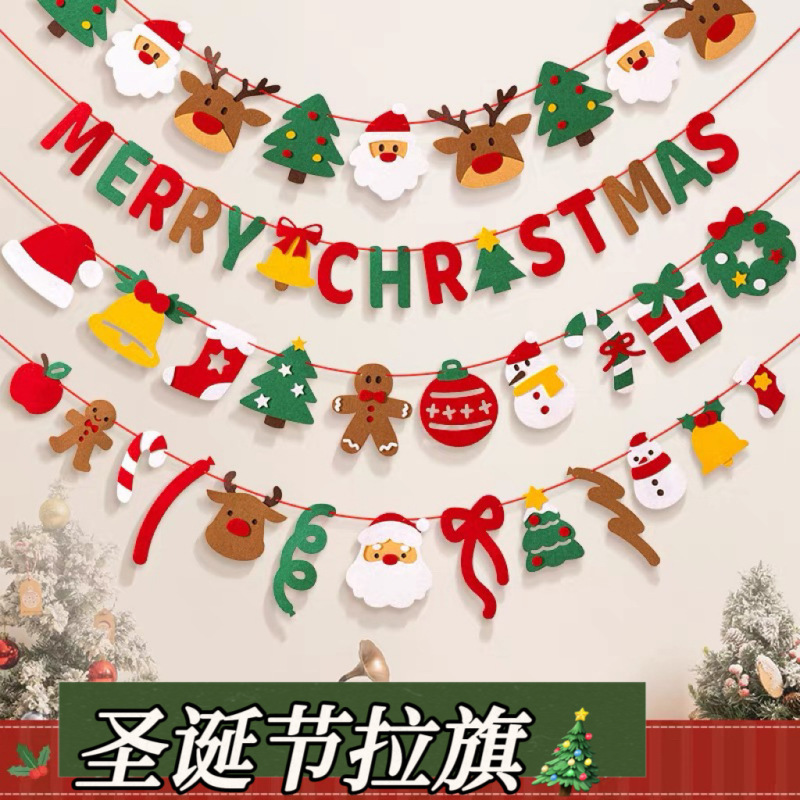 Christmas Flag Decorations, Atmosphere Scene Setup, Photo Backdrop, Garlands, Hanging Ornaments, Hanging Flags, Lighting Decorations