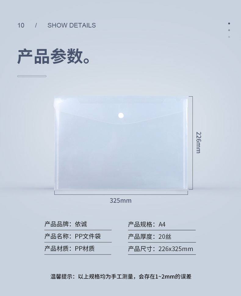 详情-3_14
