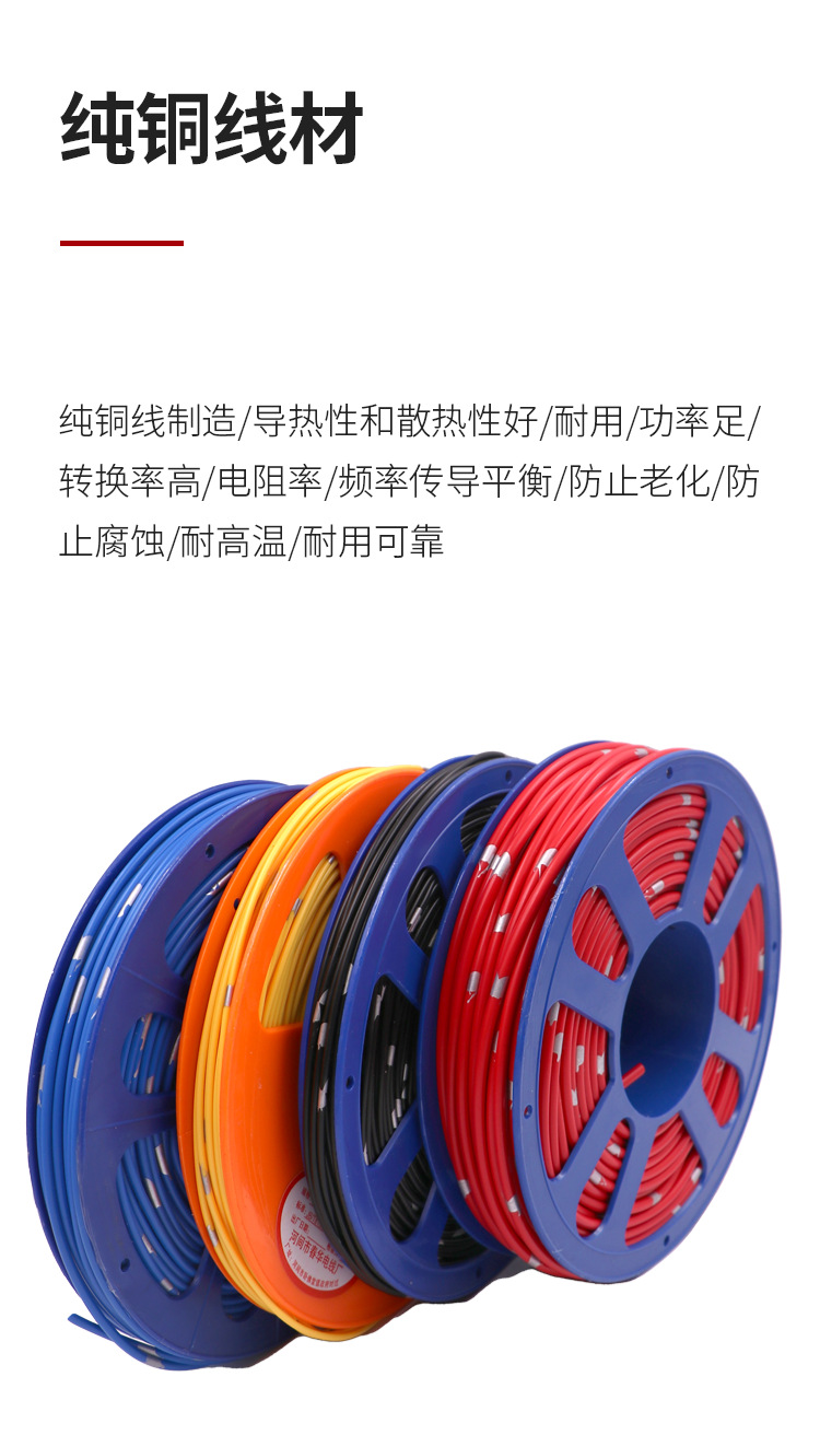 Car 12V24V wire car electric line pure copper wire core modified side light line modified spotlight line