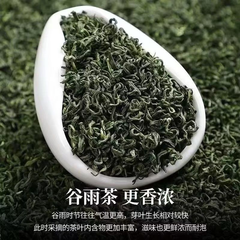 恋凝香2025碧螺春手采茶叶新茶正宗绿茶高山茶叶浓香型袋装50g|undefined