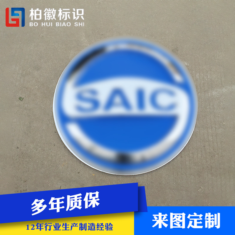亚克力电镀LOGO发光汽车车标 立体金属车标 三维吸塑车标广告牌