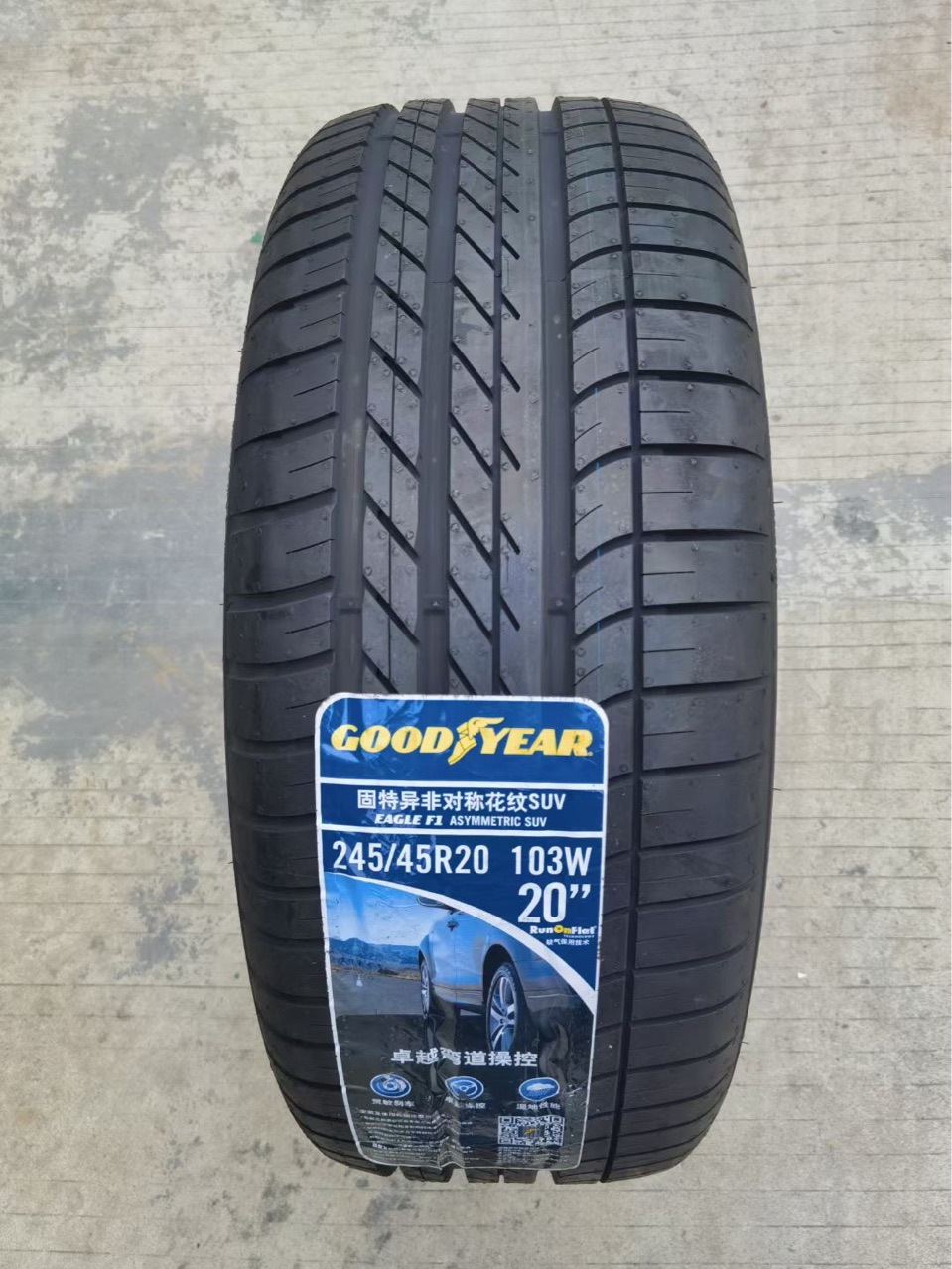 Goodyear 245/45R20 və 275/40R20 avtomobil şinləri
