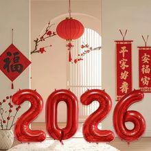 2026Ԫ�����R�ꔵ�֚����b���xʽ�Б������շՇ��������õ���