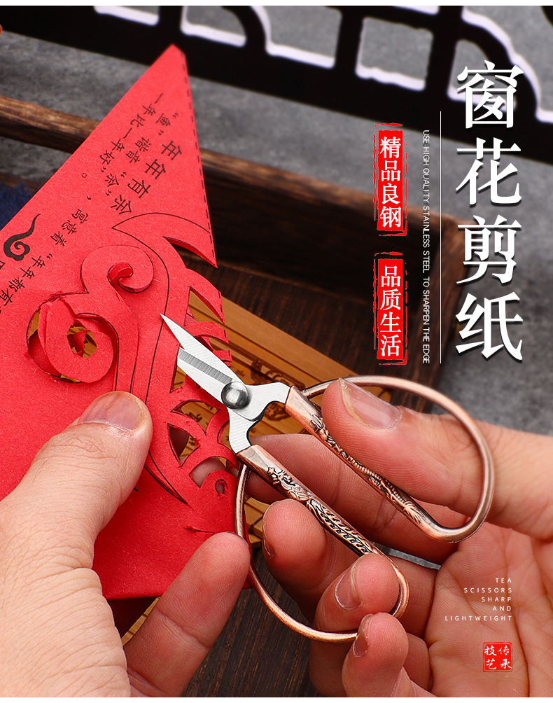 6#咪咪小剪刀_09