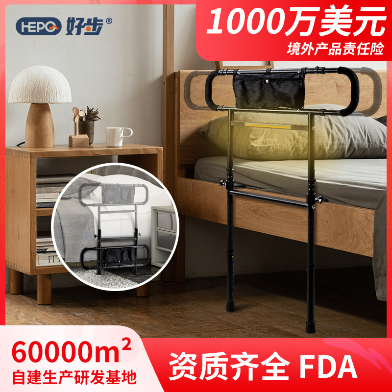 Customized Multifunctional Anti-Fall Bedside Armrests, Stretchable Foldableing Bedside Armrests, Elderly Pregnant Women's Getting up Aid