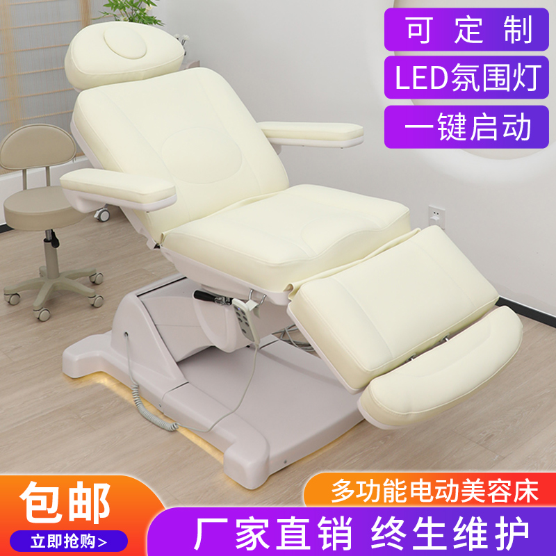 Cama de belleza elevadora eléctrica, cama de masaje giratoria, sala de belleza, cama de tatuaje, cama de fisioterapia multifuncional y multiángulo