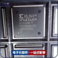 芯燦微 XC2S100-5PQ208I 封裝QFP-208 集成電路IC芯片 原裝現貨