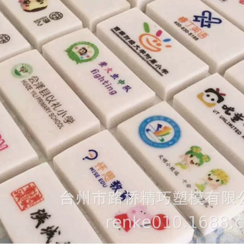 Производители производят индивидуальные ластик УФ-печать ластик небольшое количество настраиваемых учебных заведений логотип подарки