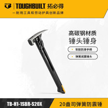 �رص� TB-H1-1SBR-S20X  20��˾�p������N