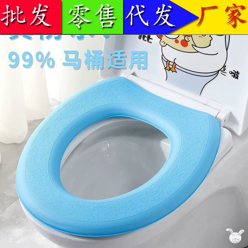 EVA Водонепроницаемая утолщенная универсальная подушка для унитаза Four Seasons Бытовой чехол для унитаза Подушка сиденья Полностью покрытая Туалетная паста