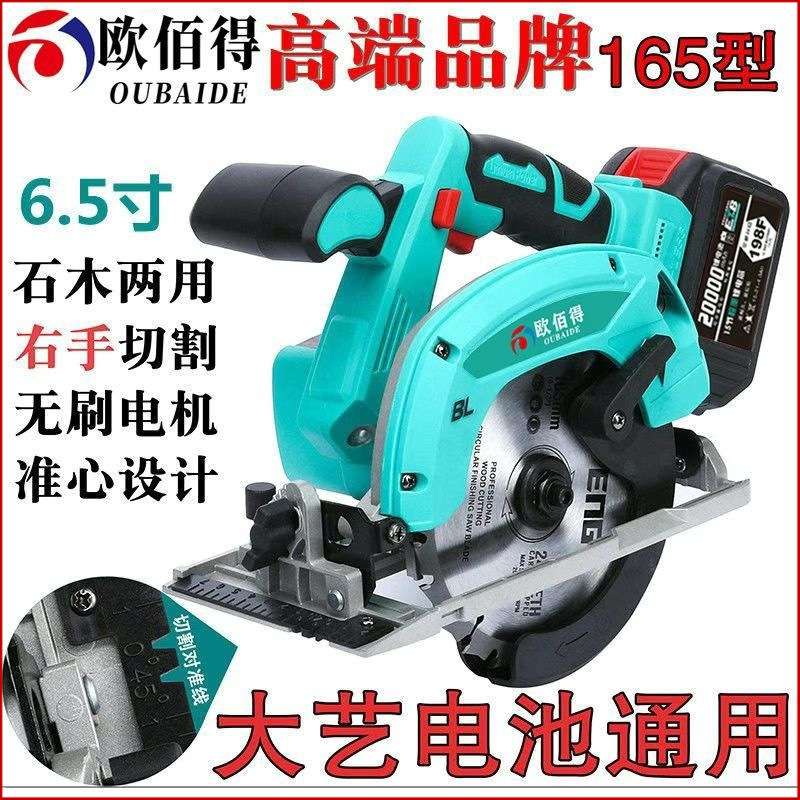 【251.6元抢5400件，抢完恢复340元】7寸手提锯电锯圆盘锯木工锯