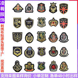 跨境爆款新款徽章刺绣章织唛补丁贴 卡通布贴刺绣配件装饰手缝